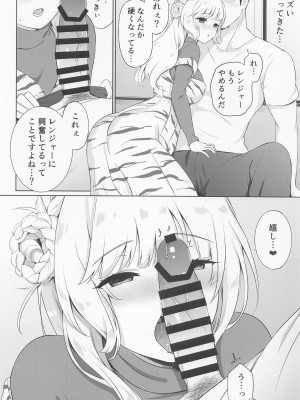 (神戸かわさき造船これくしょん10) [七色のねりぶくろ (七色風香)] 鬼レンジャーの甘い誘惑 (艦隊これくしょん -艦これ-)_05