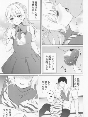 (神戸かわさき造船これくしょん10) [七色のねりぶくろ (七色風香)] 鬼レンジャーの甘い誘惑 (艦隊これくしょん -艦これ-)_04