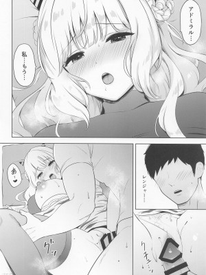 (神戸かわさき造船これくしょん10) [七色のねりぶくろ (七色風香)] 鬼レンジャーの甘い誘惑 (艦隊これくしょん -艦これ-)_09