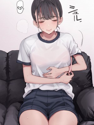 [海凪コウ] 蒸気でホットアイマスク [白杨汉化组]_2