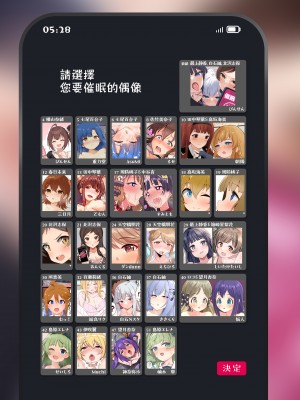 [ミルクファーム田中 (よろず)] ミリオンライブ!催眠合同 催眠劇場 (アイドルマスター ミリオンライブ!) [纯情志保P汉化] [DL版]_03