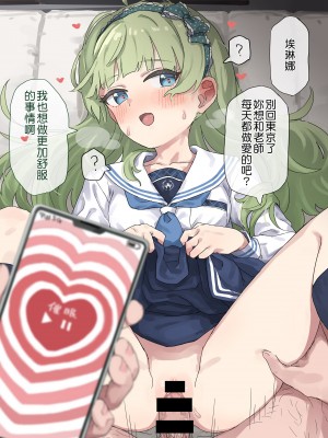 [ミルクファーム田中 (よろず)] ミリオンライブ!催眠合同 催眠劇場 (アイドルマスター ミリオンライブ!) [纯情志保P汉化] [DL版]_51