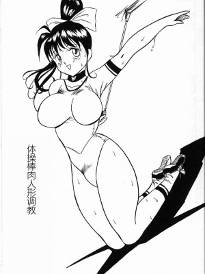 [TWILIGHT] 首輪 [中国翻訳]_117