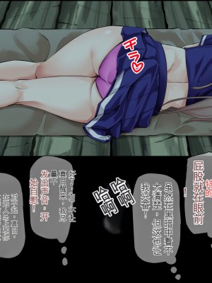 [三血中吐 (アーセナル)] JKグラドルと無人島で生パコ！～遭難した島で二人だけの生活、我慢できずにヤリまくり～[中国翻訳]_019