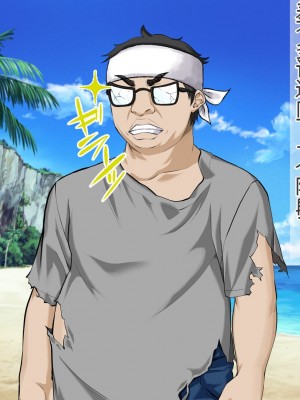 [三血中吐 (アーセナル)] JKグラドルと無人島で生パコ！～遭難した島で二人だけの生活、我慢できずにヤリまくり～[中国翻訳]_141