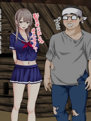 [三血中吐 (アーセナル)] JKグラドルと無人島で生パコ！～遭難した島で二人だけの生活、我慢できずにヤリまくり～[中国翻訳]_139