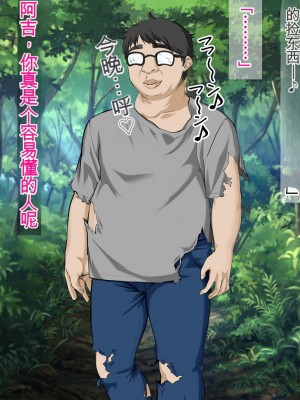 [三血中吐 (アーセナル)] JKグラドルと無人島で生パコ！～遭難した島で二人だけの生活、我慢できずにヤリまくり～[中国翻訳]_137