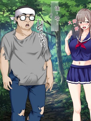 [三血中吐 (アーセナル)] JKグラドルと無人島で生パコ！～遭難した島で二人だけの生活、我慢できずにヤリまくり～[中国翻訳]_105