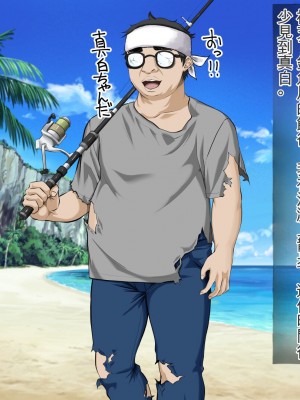 [三血中吐 (アーセナル)] JKグラドルと無人島で生パコ！～遭難した島で二人だけの生活、我慢できずにヤリまくり～[中国翻訳]_235