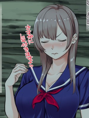 [三血中吐 (アーセナル)] JKグラドルと無人島で生パコ！～遭難した島で二人だけの生活、我慢できずにヤリまくり～[中国翻訳]_028