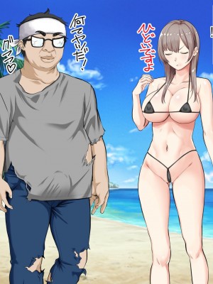 [三血中吐 (アーセナル)] JKグラドルと無人島で生パコ！～遭難した島で二人だけの生活、我慢できずにヤリまくり～[中国翻訳]_240