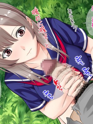 [三血中吐 (アーセナル)] JKグラドルと無人島で生パコ！～遭難した島で二人だけの生活、我慢できずにヤリまくり～[中国翻訳]_125