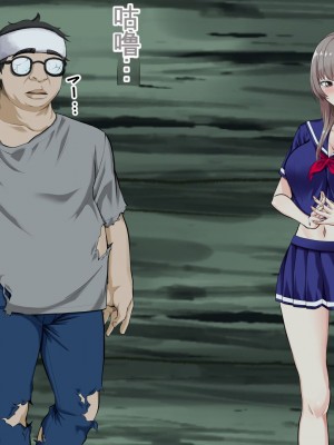 [三血中吐 (アーセナル)] JKグラドルと無人島で生パコ！～遭難した島で二人だけの生活、我慢できずにヤリまくり～[中国翻訳]_034