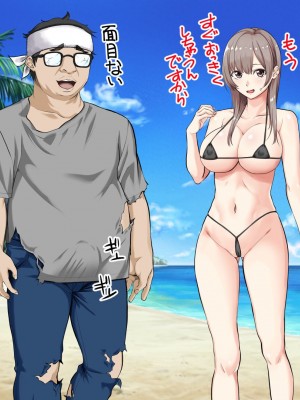 [三血中吐 (アーセナル)] JKグラドルと無人島で生パコ！～遭難した島で二人だけの生活、我慢できずにヤリまくり～[中国翻訳]_241