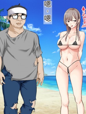 [三血中吐 (アーセナル)] JKグラドルと無人島で生パコ！～遭難した島で二人だけの生活、我慢できずにヤリまくり～[中国翻訳]_239