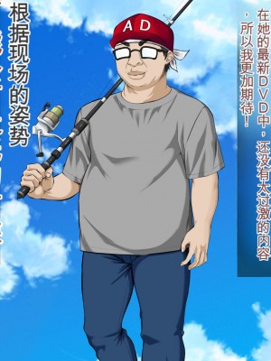 [三血中吐 (アーセナル)] JKグラドルと無人島で生パコ！～遭難した島で二人だけの生活、我慢できずにヤリまくり～[中国翻訳]_003