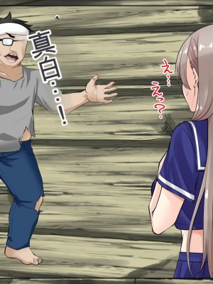 [三血中吐 (アーセナル)] JKグラドルと無人島で生パコ！～遭難した島で二人だけの生活、我慢できずにヤリまくり～[中国翻訳]_144