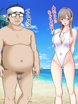 [三血中吐 (アーセナル)] JKグラドルと無人島で生パコ！～遭難した島で二人だけの生活、我慢できずにヤリまくり～[中国翻訳]_195