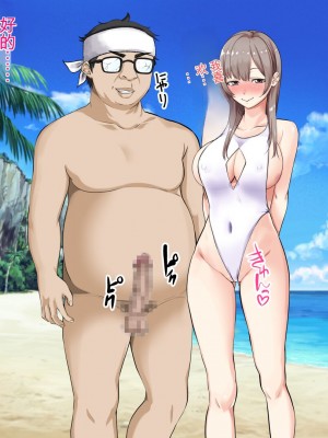 [三血中吐 (アーセナル)] JKグラドルと無人島で生パコ！～遭難した島で二人だけの生活、我慢できずにヤリまくり～[中国翻訳]_198