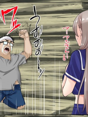 [三血中吐 (アーセナル)] JKグラドルと無人島で生パコ！～遭難した島で二人だけの生活、我慢できずにヤリまくり～[中国翻訳]_147