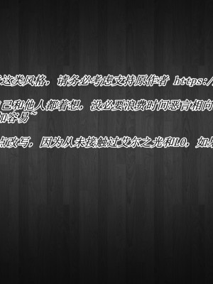 [lestart] ELSWORD Series RENA 2#RENA Anemos H_03_Notice