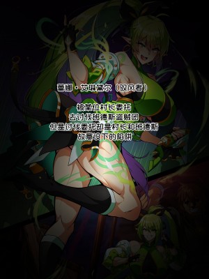 [lestart] ELSWORD Series RENA 2#RENA Anemos H_04_Rena_0_