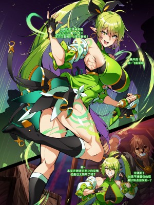 [lestart] ELSWORD Series RENA 2#RENA Anemos H_05_Rena_1_