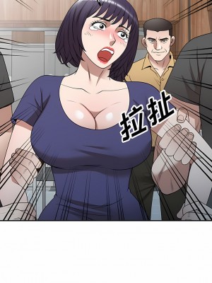 掠奪的滋味 33-34話_34_12