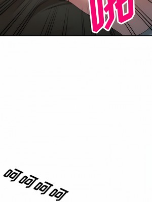 掠奪的滋味 33-34話_34_09