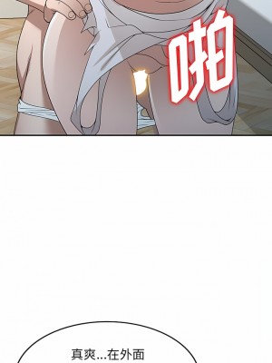 掠奪的滋味 33-34話_34_11