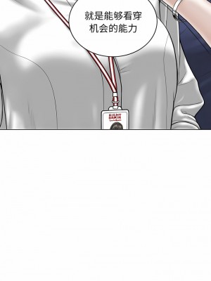 女性友人 33-34話_33_01