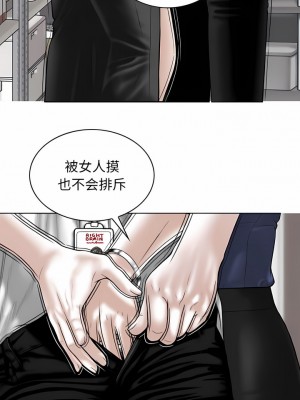 女性友人 33-34話_33_02