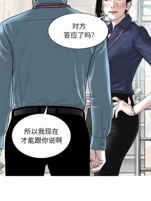 女性友人 33-34話_33_07