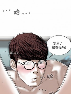 女性友人 33-34話_33_09