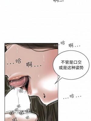女性友人 33-34話_33_10