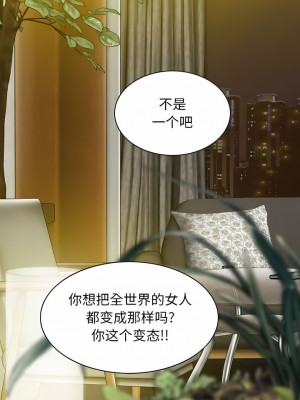 女性友人 33-34話_34_02