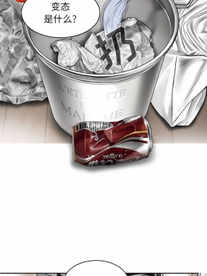 女性友人 33-34話_34_05