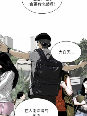 女性友人 33-34話_34_09