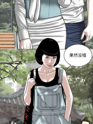 女性友人 33-34話_34_11