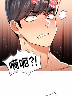 疫情期間的家教生活 61-62話_61_06