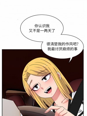 頑皮女孩敏兒 15-16話_15_05