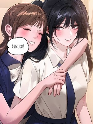 富家女姐姐 96-97話_96_01