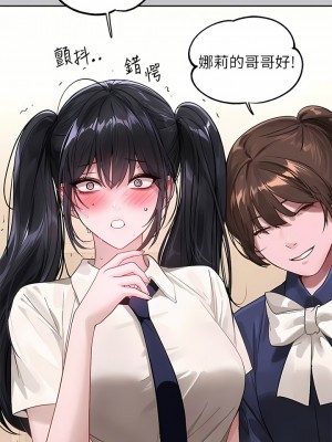 富家女姐姐 96-97話_96_02
