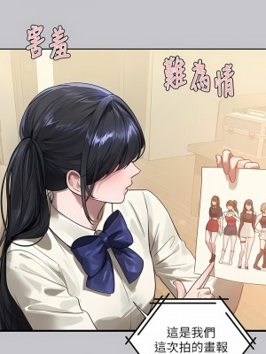 富家女姐姐 96-97話_96_07