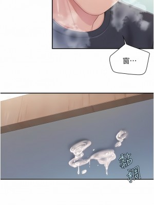 親子餐廳的媽媽們 66-67話_66_2