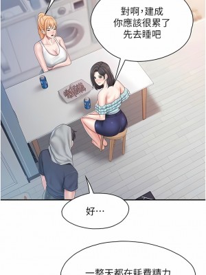 親子餐廳的媽媽們 66-67話_66_4