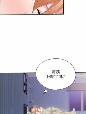 親子餐廳的媽媽們 66-67話_66_5