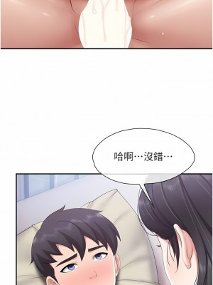 親子餐廳的媽媽們 66-67話_66_7