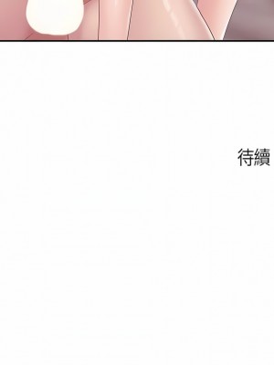 親子餐廳的媽媽們 66-67話_67_8