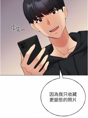 野蠻插畫家 14-15話_15_01